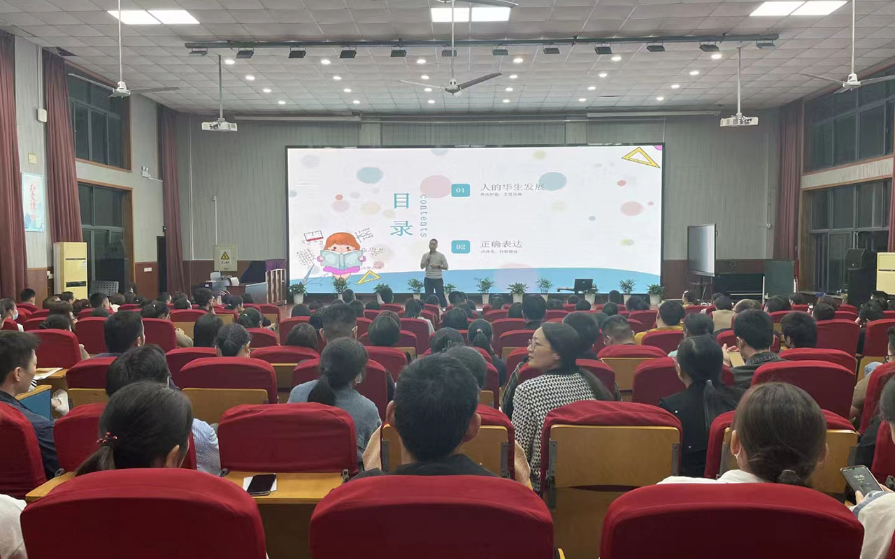 东方雅戈尔小学