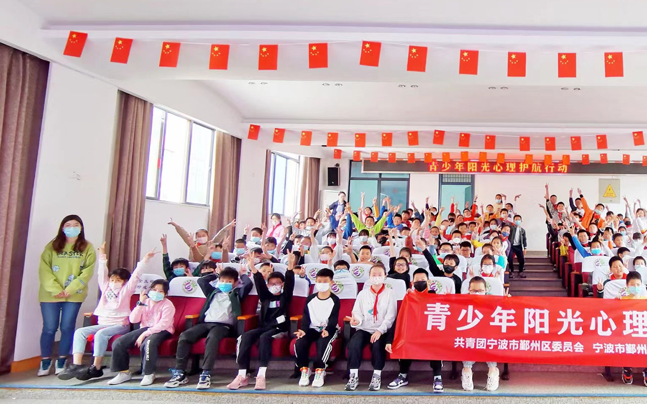 东方青少年阳光护航